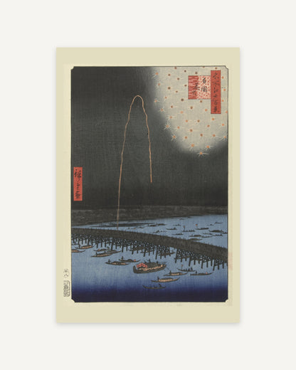 Fireworks at Ryogoku by Hiroshige (1858) Japanese woodblock print - full print with paper-tone margin