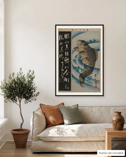 Carp and Waterweeds by Taito II (early 1830s) on a living room wall, second view - frame not included