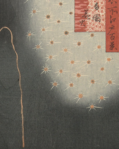 Close-up detail of Fireworks at Ryogoku by Hiroshige (1858) Japanese woodblock print
